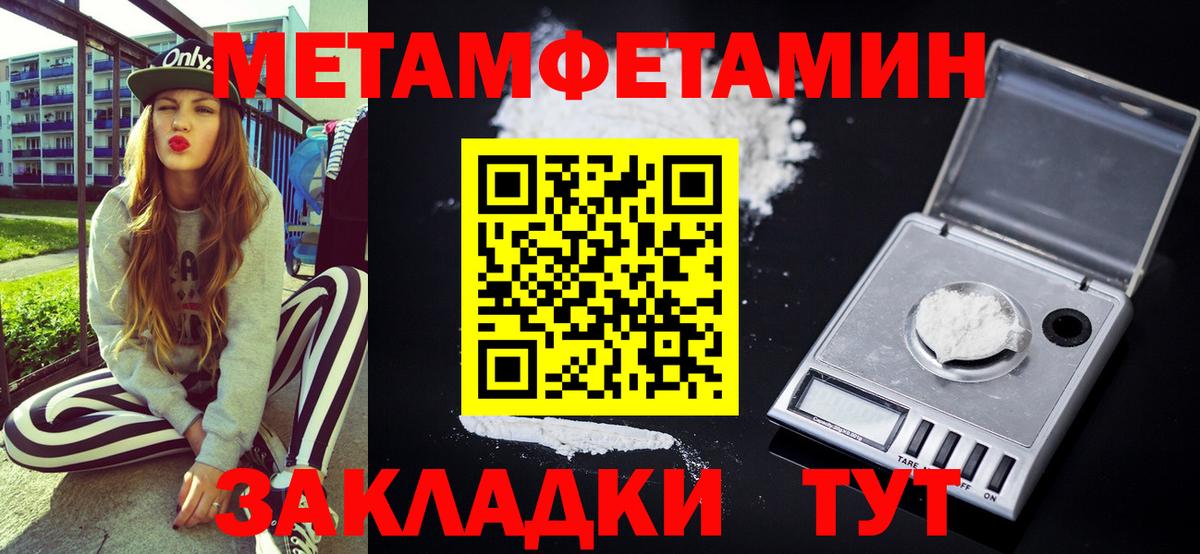 АМФЕТАМИН 98%  Вход с VPN  omg как войти  Канск  Amphetamine 