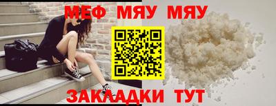 бутират Гагарин