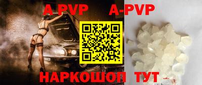 бутират Гагарин