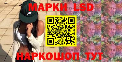 герыч Волжский