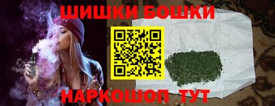 бутират Гагарин