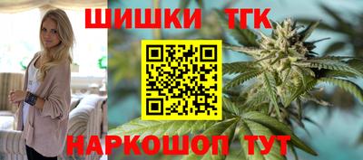 бутират Гагарин