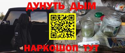бутират Гагарин