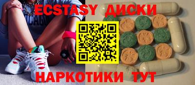бутират Гагарин