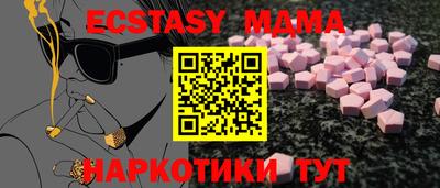 дмт Гатчина
