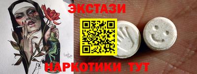 бутират Гагарин