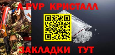 твердый Гай