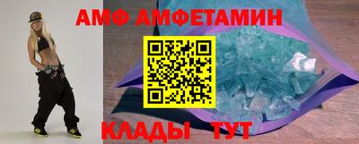 бутират Гагарин