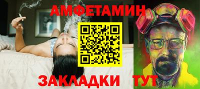 бутират Гагарин
