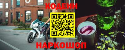 тгк Волгодонск