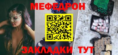 бутират Гагарин